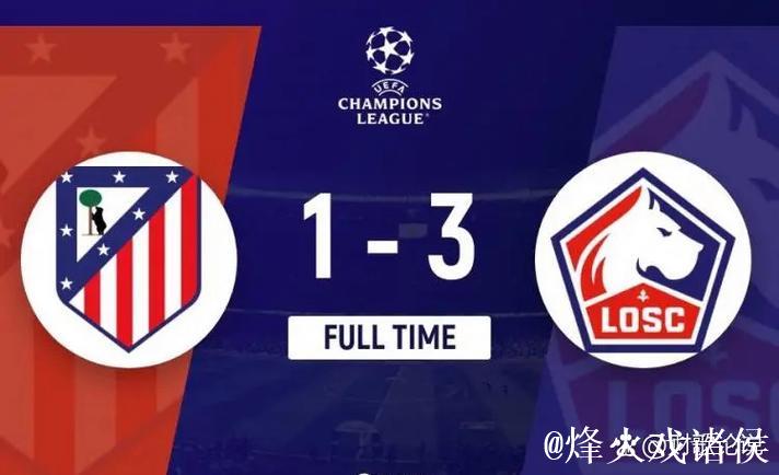 3-1！欧冠榜首易主：拜仁跌至第3！大巴黎旧将5