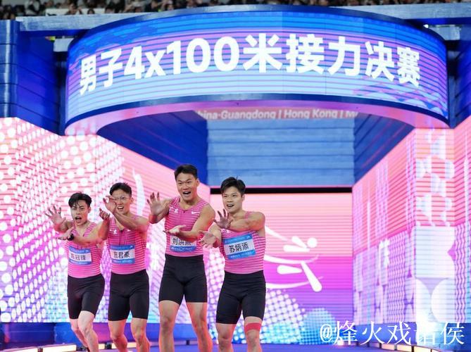 苏炳添告别战4×100米接力获第四 湖北队摘得冠军