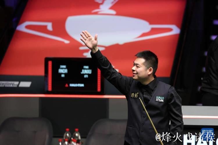 斯诺克英锦赛:庞俊旭以6-3击败威廉姆斯挺进八强 斯诺克英锦赛:庞俊旭以6-3击败威廉姆斯挺进八强