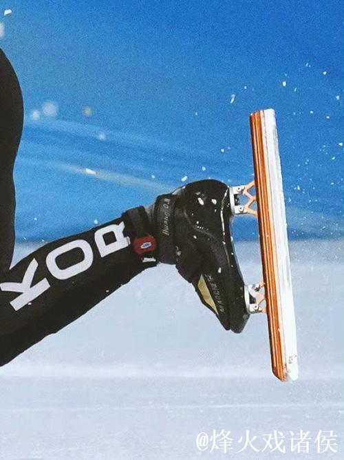 武大靖：迈向全新征程