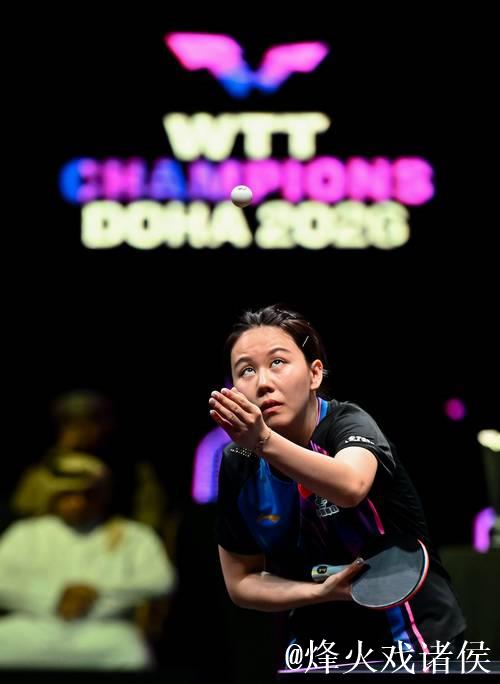 WTT多哈冠军赛 陈幸同惜败朱雨玲无缘女单桂冠