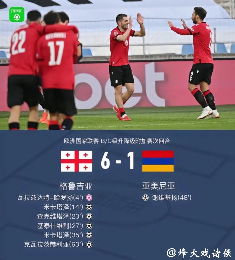 足球迷推荐的2026世界杯下注经典案例分享 足球迷推荐的2026世界杯下注经典案例分享